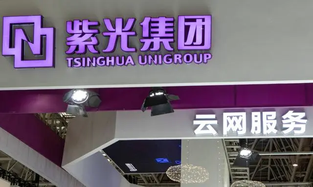 国企从资产3000亿变负债2000亿，董事长却身家100多亿！怎么回事？