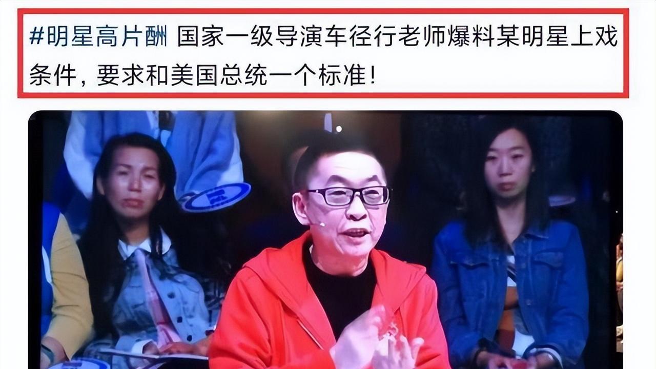 想不到，51岁国家一级导演车径行去世，曾卷入乔任梁之死！