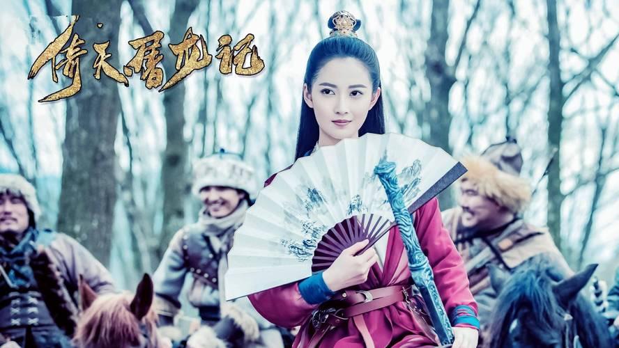 有没有发现《倚天屠龙记》围攻光明顶中，唯独没有丐帮身影？