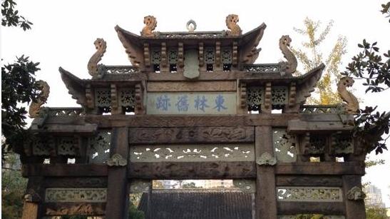 明朝时期万历年间的东林书院和“文学争霸”的历史事件和演变过程
