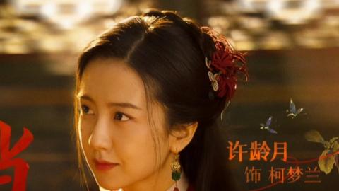 《云襄传》中，苏家的蚕茧被破，苏鸣玉和柯梦兰的下场，也是一种悲哀