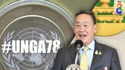 赛塔访华求合作，泰国的最终构想，没有中国办不成！