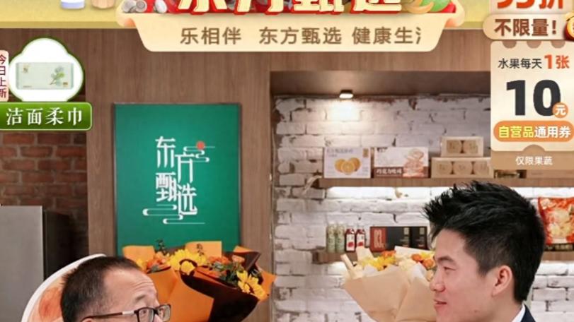 烫手董宇辉：俞敏洪的斗争和妥协