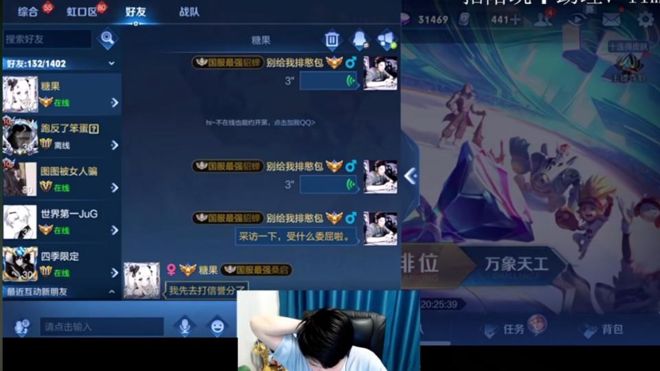 老三巅峰赛遇上离谱对局，对面居然选出瑶和张飞，难道是福利局？