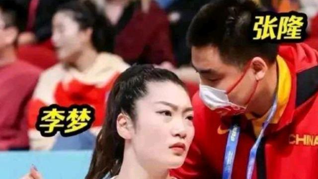 获姚明宽恕？李梦入选国家队集训名单，首次亮相送队友生日祝福