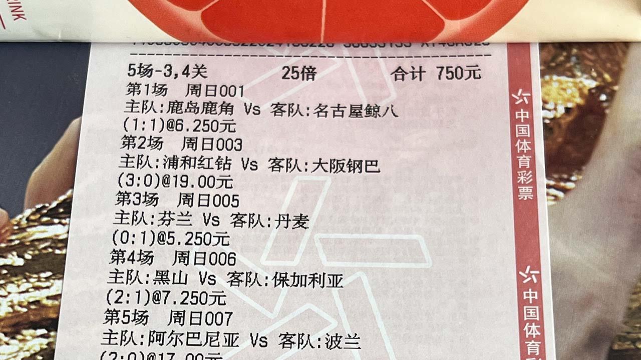 9月12日 胜利会像谁倾斜? 「欧预赛」挪威vs格鲁吉亚
