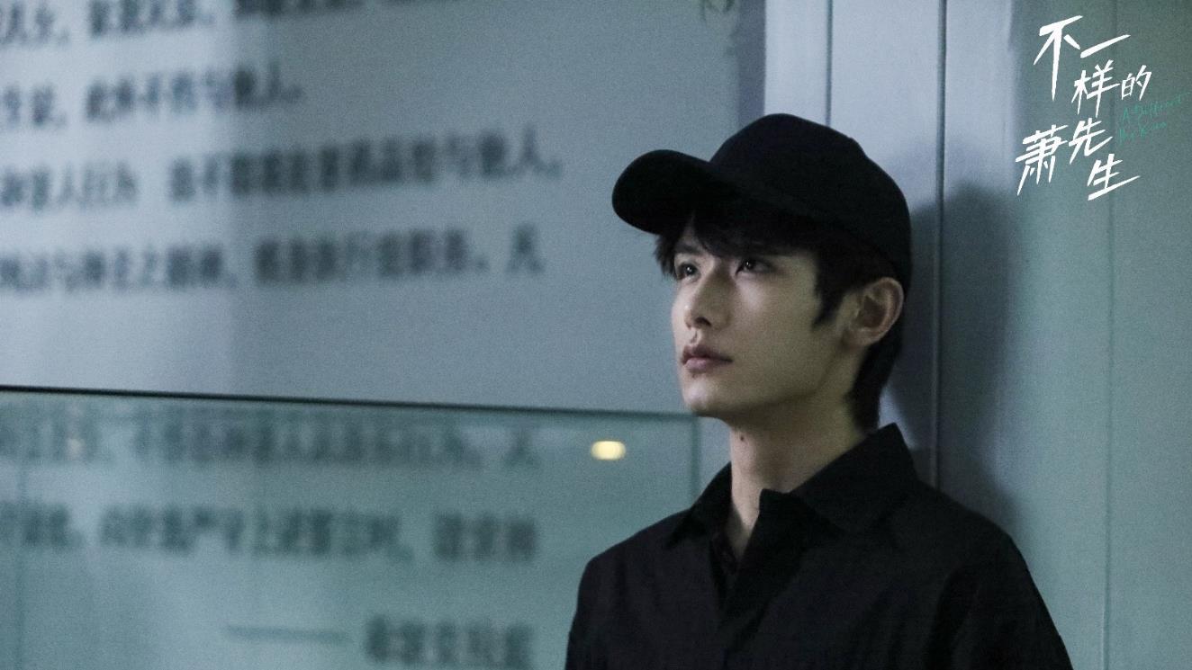 《不一样的萧先生》定档0822，四对CP甜虐交织，都很好嗑