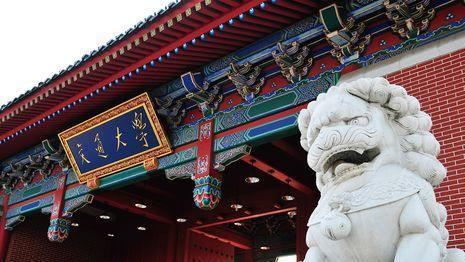 中国大学前万分之一学科数排名！浙大第3、清华第1，北大没有！