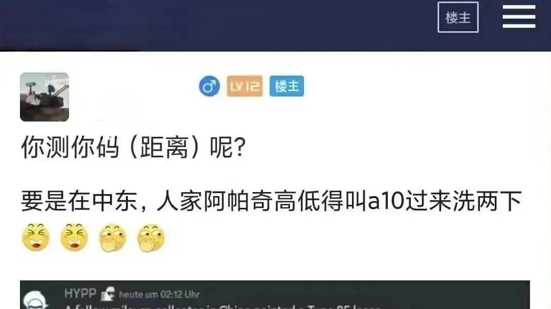 千万不能用光学器材对准解放军，那是作死！看似无害实则警惕极高