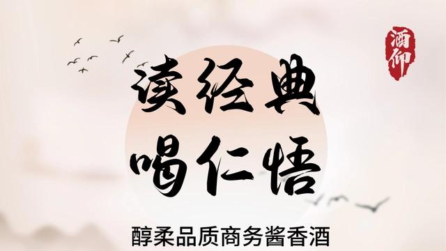 什么酱酒好喝还不贵？这款纯粮酒没喝过的可以尝尝！