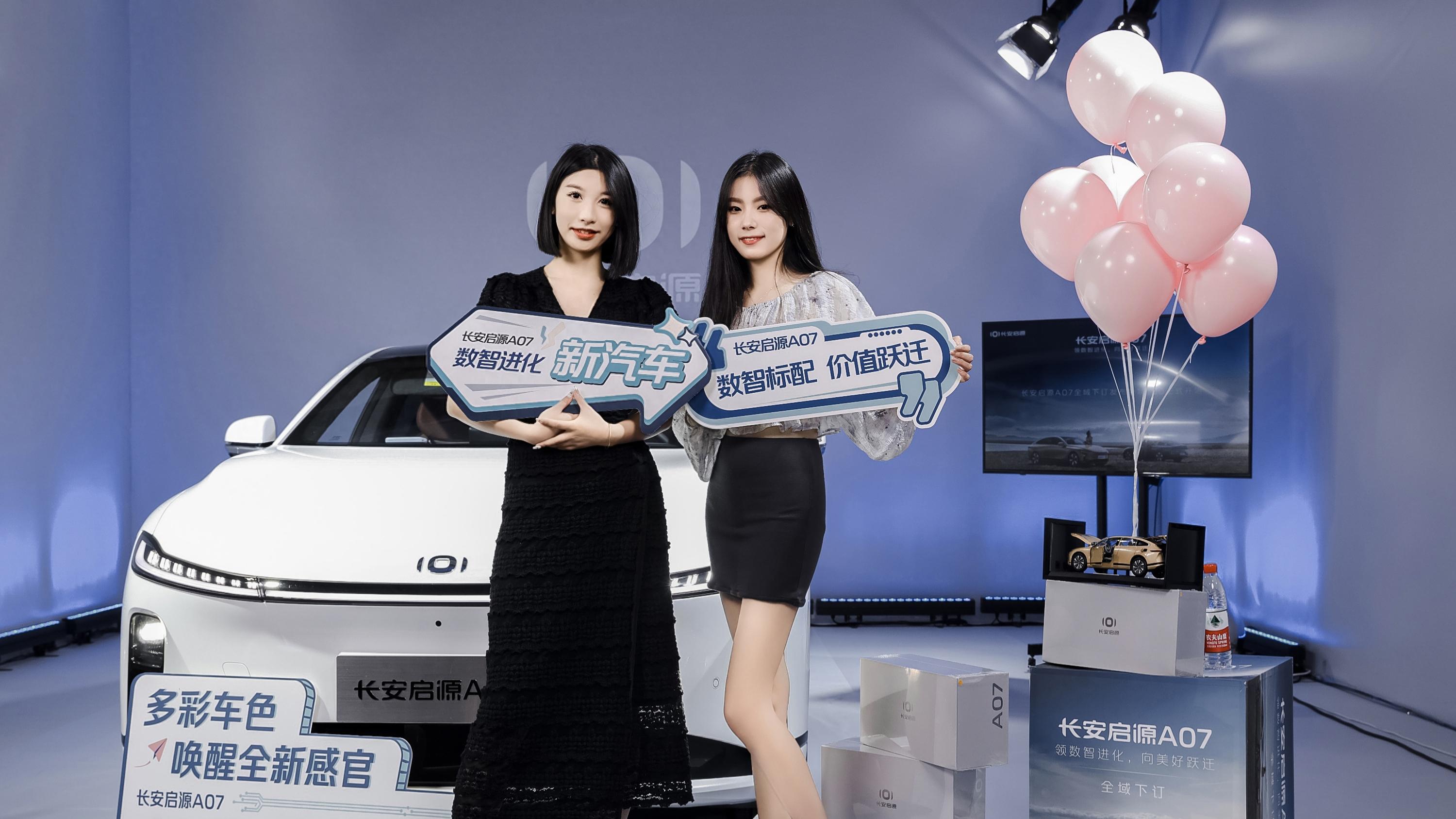 比汉年轻、比海豹大气，长安启源A07这价格能不热销？