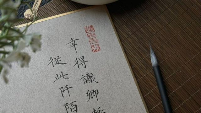有这样一种欢喜，叫作最是凝眸无限意，似曾相识在前生！