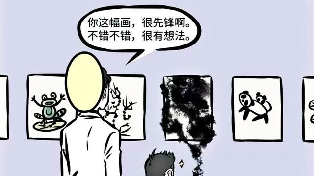 《非人哉》：哪吒的艺术能力觉醒？补课班补课事件