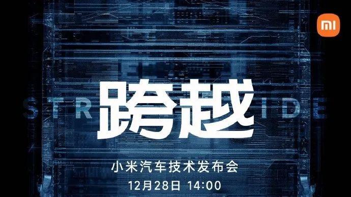 小米首款汽车SU7价格猜想