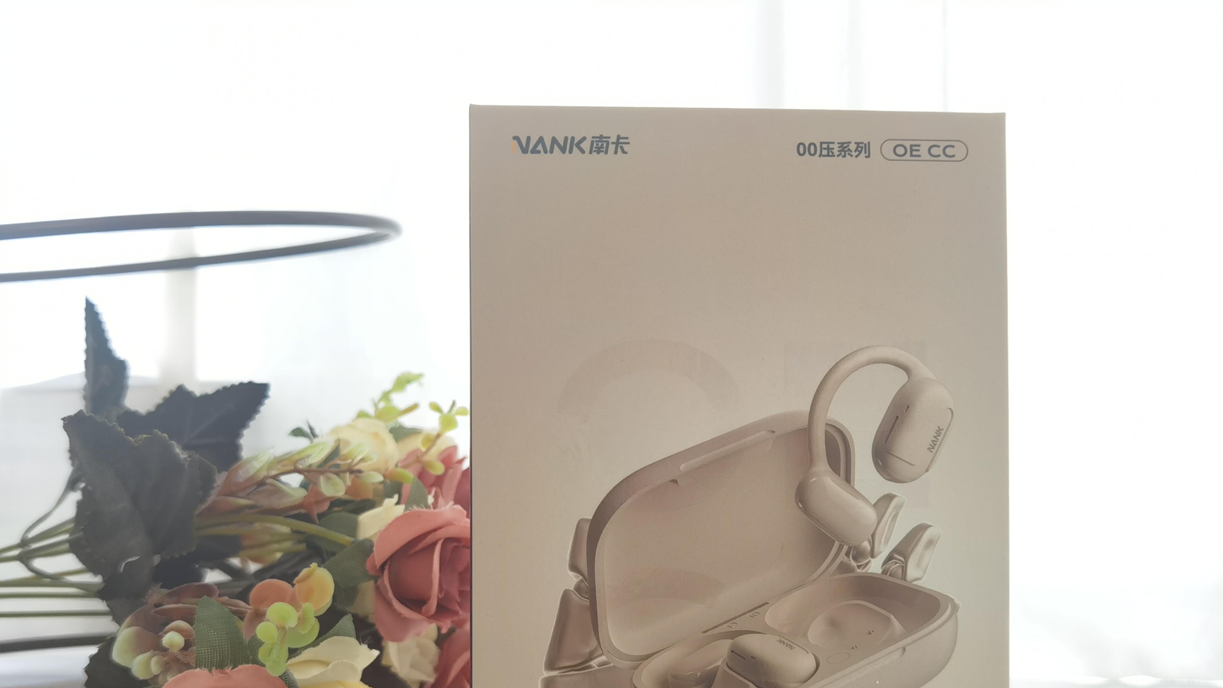 减缓耳内压力，轻松享受音乐—南卡OE CC开放式耳机