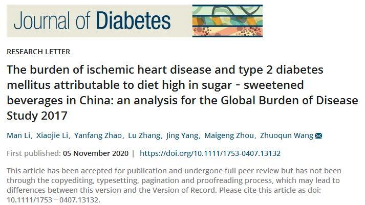 男子一天8瓶可乐被送医院抢救 ：每天一杯含糖饮料，真的可能“要你的命”！