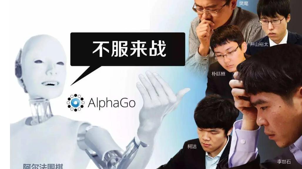 元萝卜围棋机器人有望2023年推广