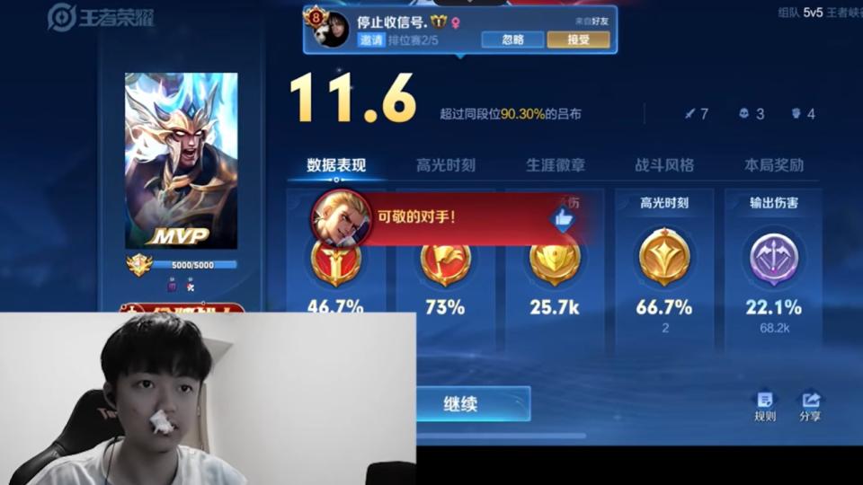 金木巅峰赛再度出现状况，毫无征兆下流鼻血，身体状况堪忧