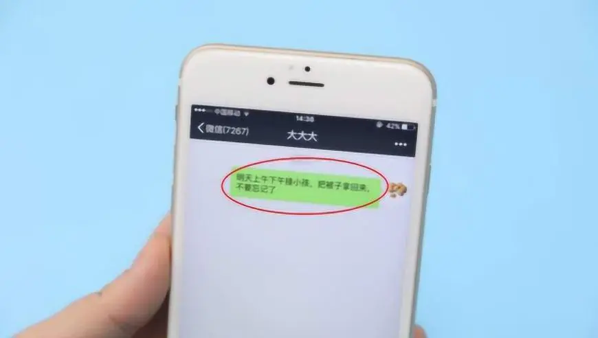 原来微信右上角的“+”号，隐藏7个功能，看完才知道