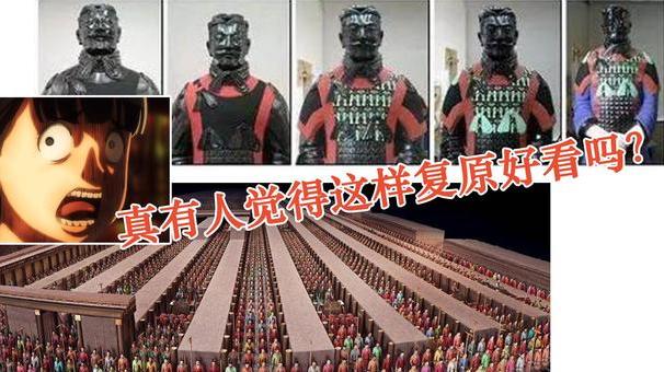 吐槽：这些彩色兵马俑的复原效果，为何如此妖艳、辣眼？