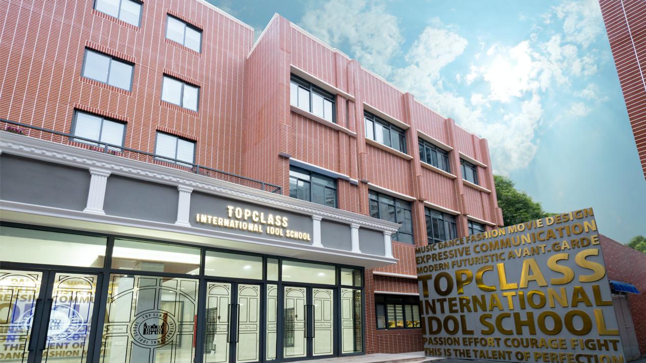 6月23日！TOPCLASS托璞司校园女团全国海选福州站来袭！