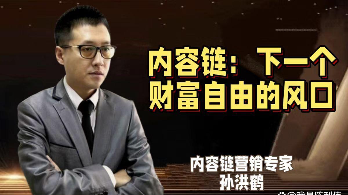 如何利用内容链实现自媒体收益的飞跃？