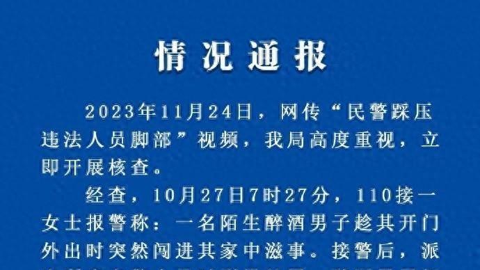 谁给的权利？一名民警底线之下的荒诞之举，引发社会的震撼