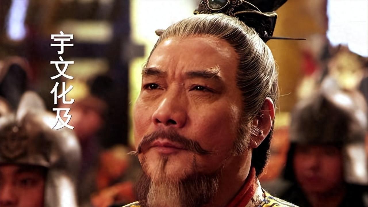 大奸臣杀了杨广，又睡了杨广的皇后，临终前留下一句千古名言