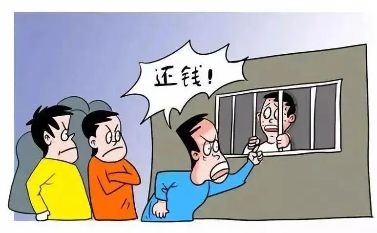 欠债还钱，真的天经地义吗？