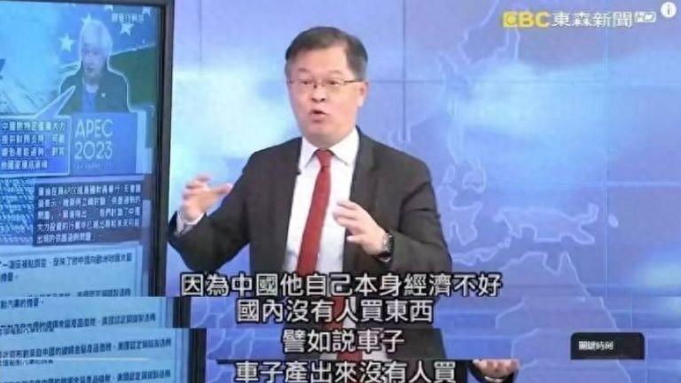 台湾榨菜哥又现逆天言论：中国大陆汽车出多，是因为买不起！