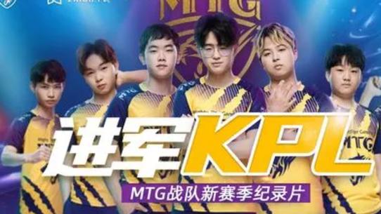 网友再度曝出九尾转会瓜! 与AG早有联系，但现在在MTG试训