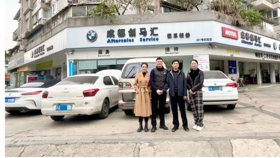 成都开州商会秘书处到会员企业征求意见