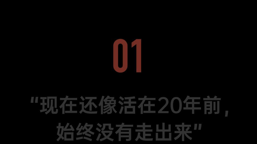 不出门、不上学、不上班，中国最隐蔽的90万人！