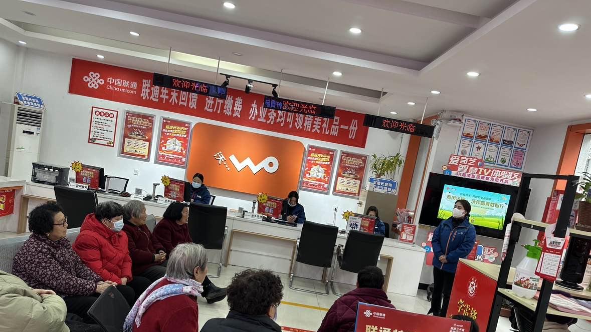 春风送暖入人心  智慧助老我先行 ——沃伴踏青数智行