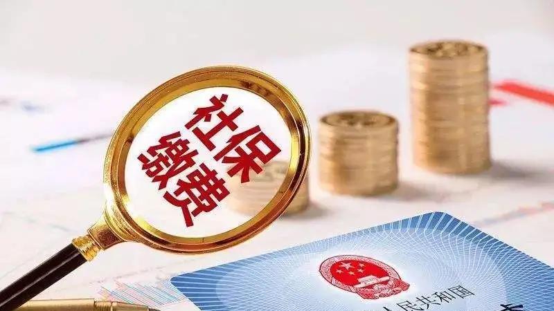 女子社保缴费15年养老金却被停发，社保机构称她是农业户口