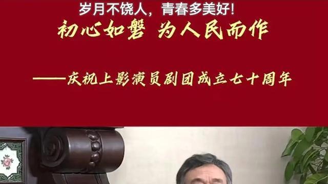 达式常最新撰文，透露拍《年青的一代》时，关键时刻“出了状况”