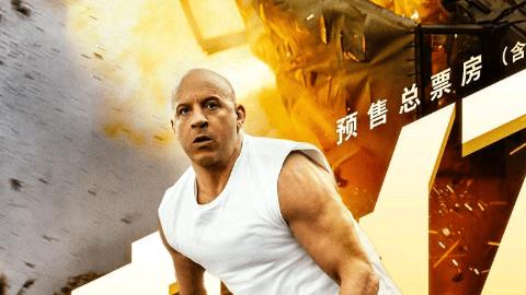 《速9》口碑崩塌，《唐探》IP开发也会步其后尘吗？