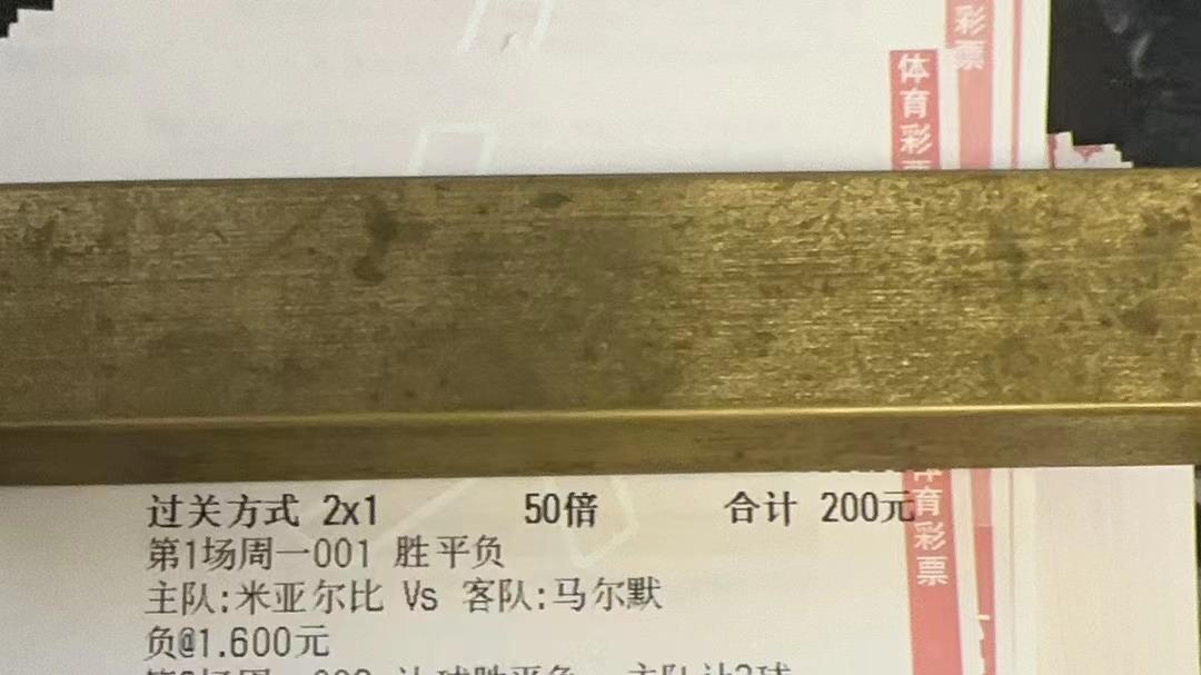 今日竞彩推荐：深夜徒行三千里，桥头注目两刻钟，专家独家解析5w2309倍暴击实单