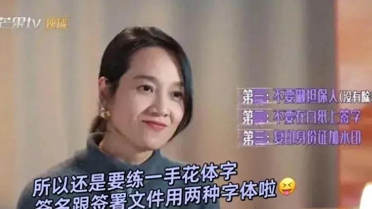 揭秘：朱丹被骗光所有积蓄的真凶曝光！