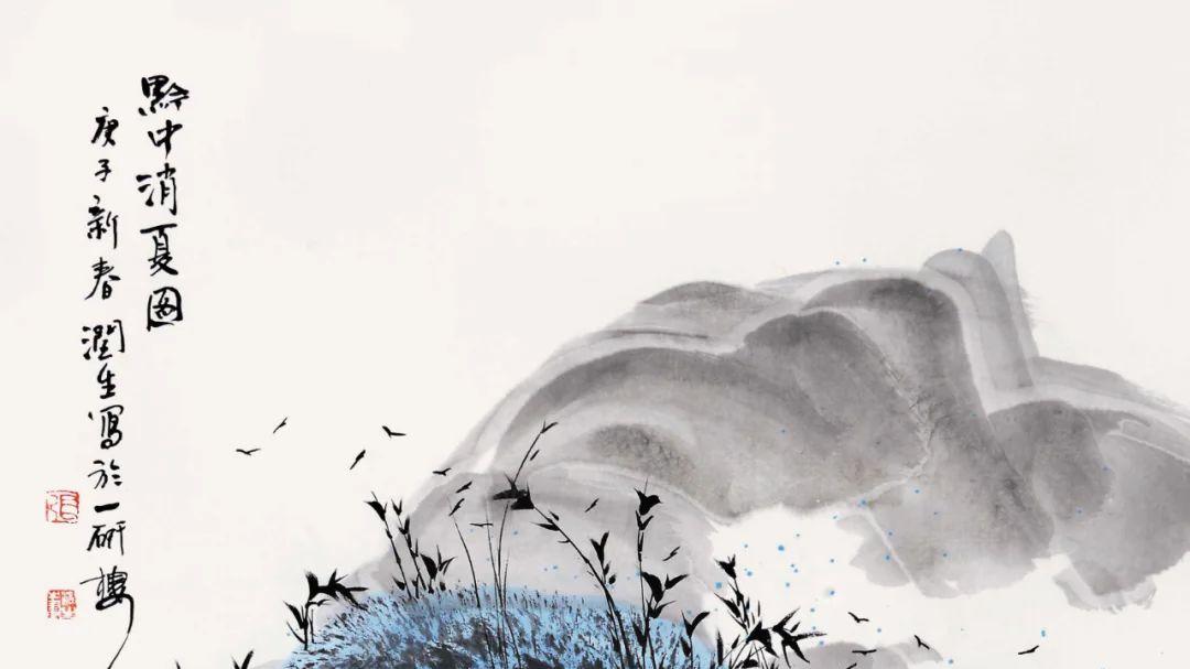 河山如画图——中国美术家协会河山画会第十回展