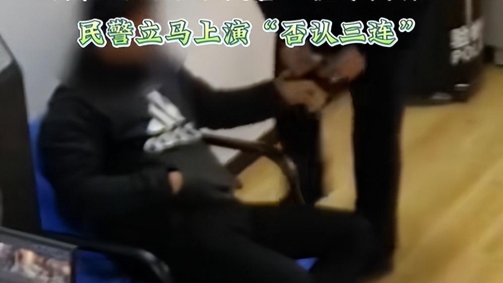 外卖小哥偷另一外卖小哥的外卖，百般抵赖，手铐一锁，立马老实