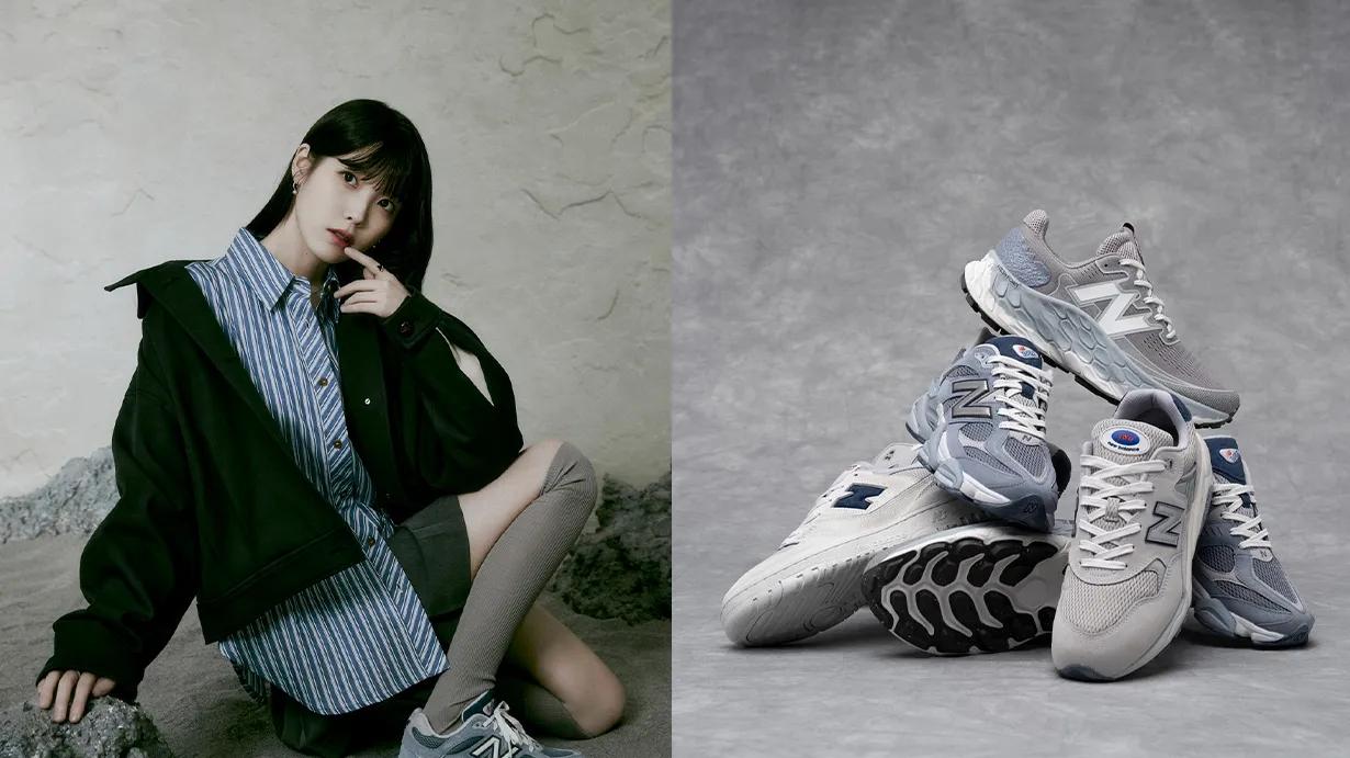 New Balance释出4款Moon Daze系列鞋履！IU的穿搭示范太好看了吧！