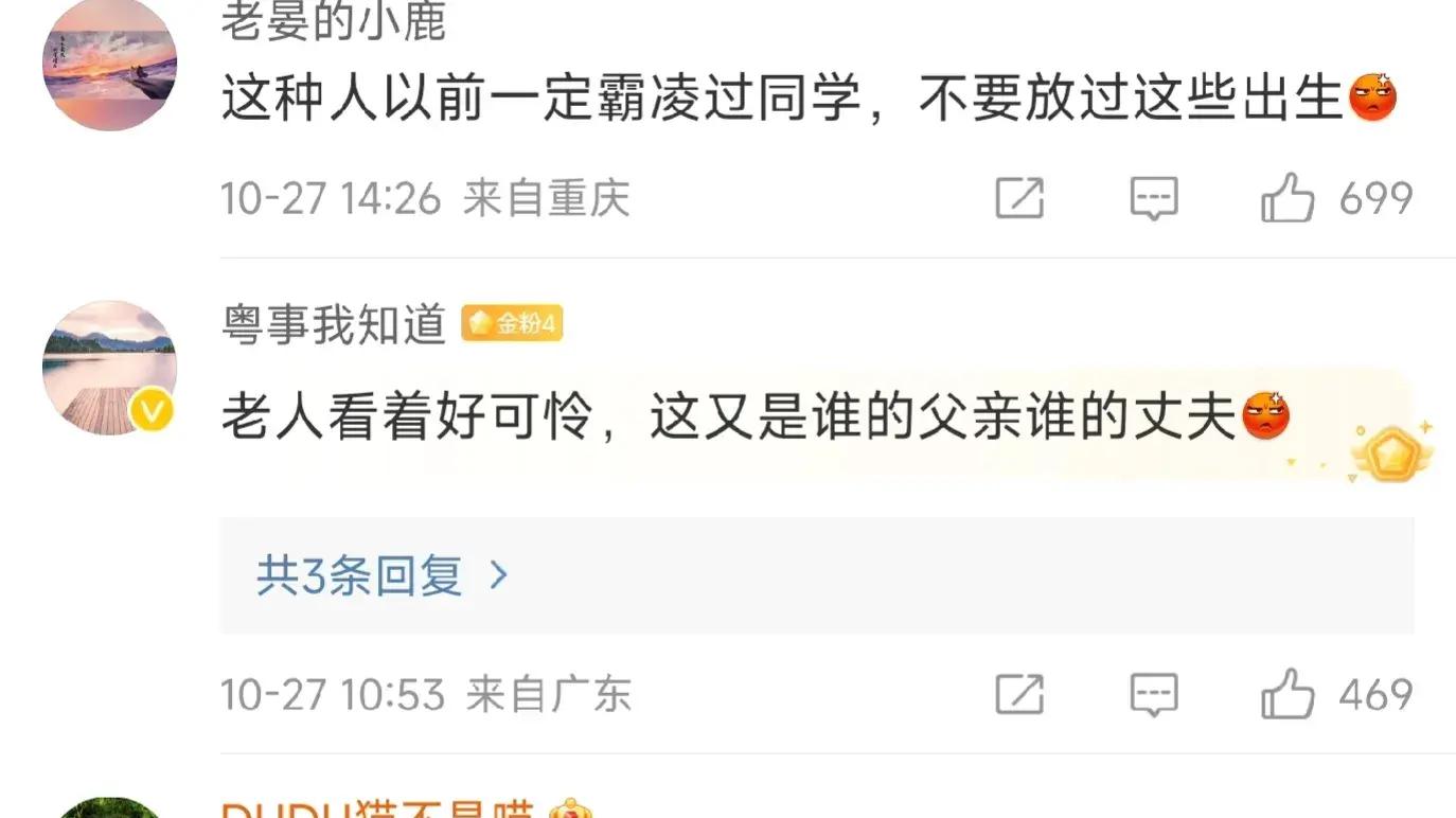 广东街头发生令人痛心的暴力事件：两学生当街多次踢倒并殴打拾荒老人，引发公愤