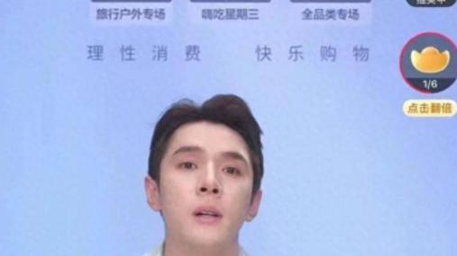 有消息爆：花西子本来卖38元的，李佳琦要涨到88元，然后他再卖79！不知道是真是假？