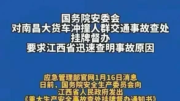 山东重大车祸死伤17人！半挂车闯入农村赶集队伍，集市或担责！
