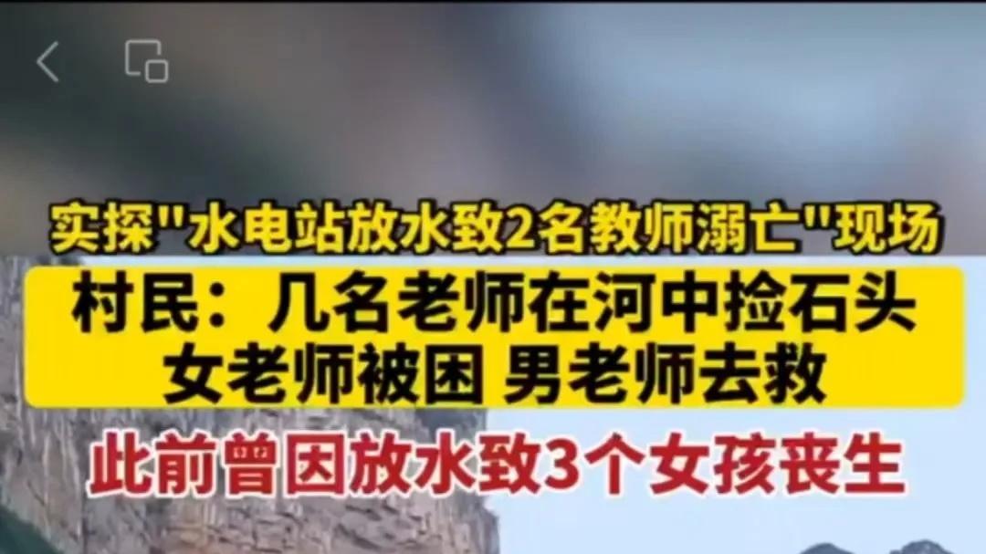 前往贵州织金县采访的记者被阻挠殴打，支持记者就是支持民众自己