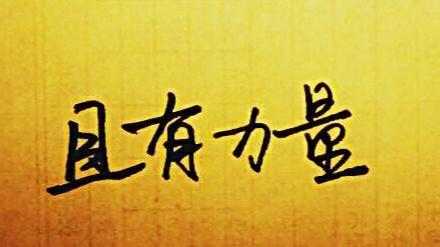 善行者的力量永不过时，一位普通女孩的行动，唤起人的温暖和同情心