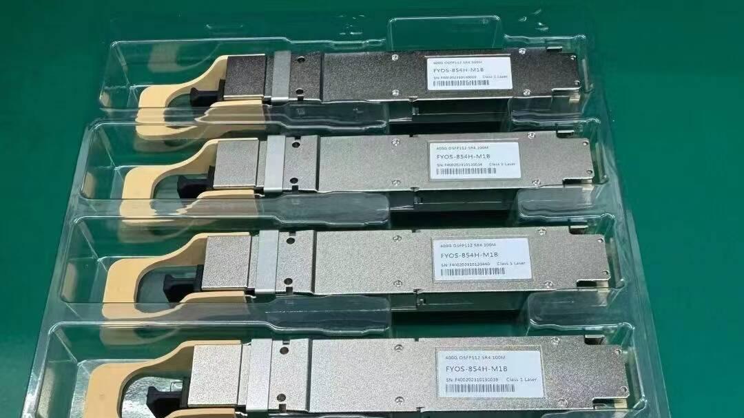 为普通信：完成400G光模块研发试产已逐步开始向关键客户批量发货