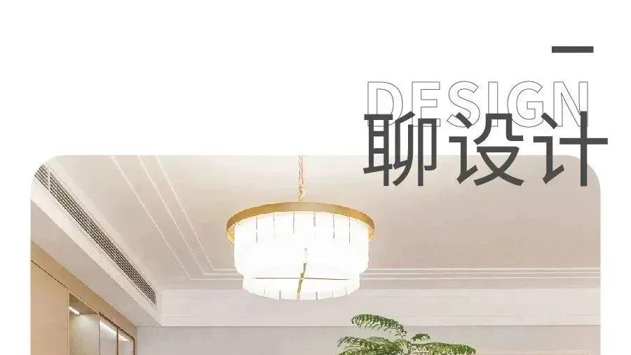 一眼心动！昆明美克美家轻奢风格装修案例