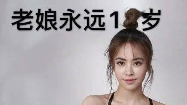 43岁蔡依林开演唱会，身材惊到了网友？